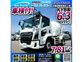2025 Isuzu Isuzu Others