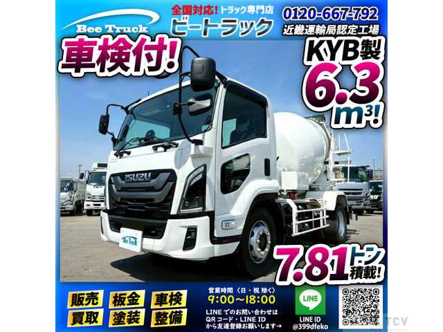 2025 Isuzu Isuzu Others
