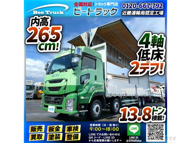 2019 Isuzu Isuzu Others