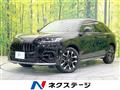 2023 Honda Honda Others