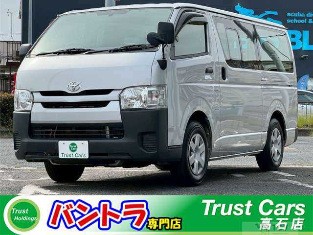 2016 Toyota Hiace Van