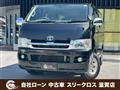 2009 Toyota Hiace Van