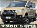 2012 Mitsubishi Delica D5