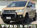 2010 Mitsubishi Delica D5