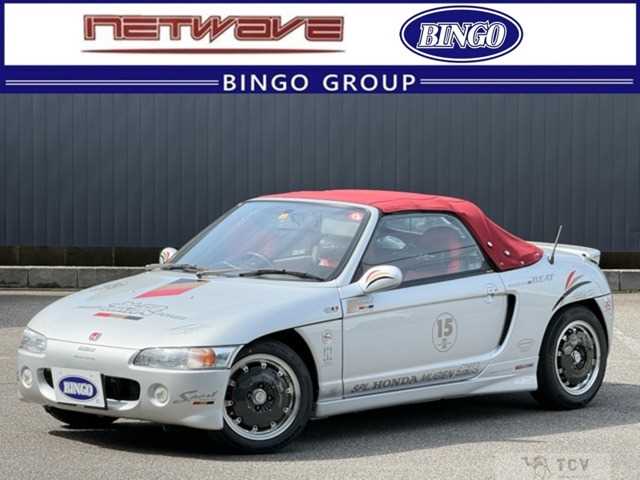1995 Honda Beat