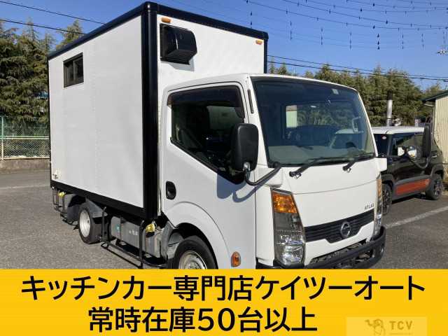2014 Nissan Atlas