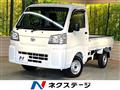 2026 Daihatsu Hijet Truck