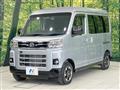 2022 Daihatsu Atrai