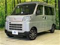 2023 Daihatsu Hijet Cargo