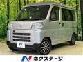 2023 Daihatsu Hijet Cargo