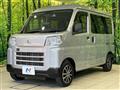 2023 Daihatsu Hijet Cargo