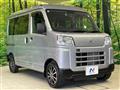 2023 Daihatsu Hijet Cargo