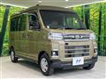 2025 Daihatsu Atrai