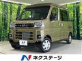 2023 Daihatsu Atrai