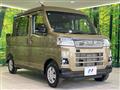 2023 Daihatsu Atrai