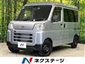 2021 Daihatsu Hijet Cargo