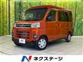 2022 Daihatsu Atrai