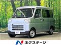 2025 Daihatsu Hijet Cargo