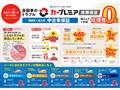 2019 Daihatsu Hijet Truck