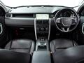 2018 Land Rover Discovery Sport