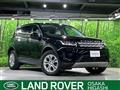 2020 Land Rover Discovery Sport