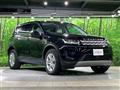 2020 Land Rover Discovery Sport