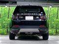 2020 Land Rover Discovery Sport