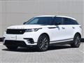 2023 Land Rover Range Rover Velar
