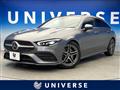 2021 Mercedes-Benz CLA Shooting Brake