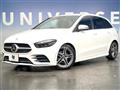 2020 Mercedes-Benz B-Class