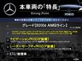 2020 Mercedes-Benz B-Class
