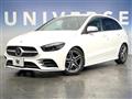 2020 Mercedes-Benz B-Class