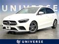 2020 Mercedes-Benz B-Class