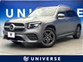 2021 Mercedes-Benz Mercedes-Benz Others
