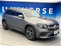 2021 Mercedes-Benz Mercedes-Benz Others