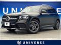 2023 Mercedes-Benz Mercedes-Benz Others