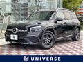 2023 Mercedes-Benz Mercedes-Benz Others