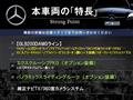 2023 Mercedes-Benz Mercedes-Benz Others