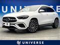 2023 Mercedes-Benz GLA-Class