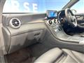 2021 Mercedes-Benz Mercedes-Benz Others