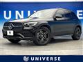 2020 Mercedes-Benz Mercedes-Benz Others