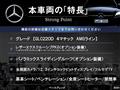 2022 Mercedes-Benz Mercedes-Benz Others