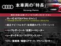 2021 Audi Audi Others