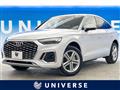 2023 Audi Audi Others