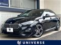 2020 BMW 2 Series