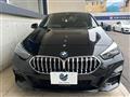 2020 BMW 2 Series