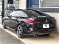 2020 BMW 2 Series