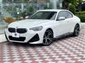 2024 BMW 2 Series