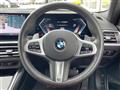 2024 BMW 2 Series