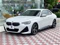 2024 BMW 2 Series